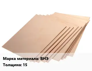 Винипласт лист ВНЭ s=15